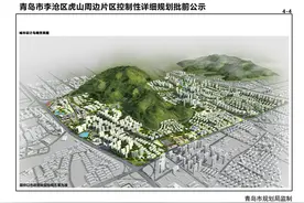 李沧三大片区规划发布 虎山李村北站未来长这样图片