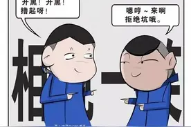 萌漫｜全军出击！当网游成为生活的全部会怎样？图片