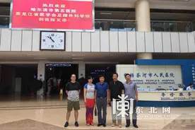 哈市五院足踝外科专家赴绥芬河市人民医院义诊图片
