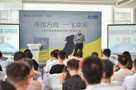 史蒂夫-霍夫曼：关乎创业成败的20条经验分享图片