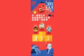 一唱就红总冠军揭晓！唱吧校园新奇歌手大赛圆满落幕图片