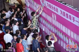 颜值、户口、有车有房 到底何为婚恋“硬条件”？图片