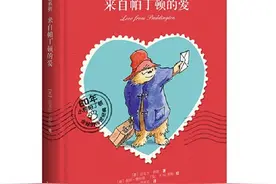 童书·新书书单｜不一样的小孩图片