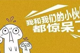 开车的注意！呼市快速路车辆超速处罚标准出炉｜100个车牌号被曝光图片