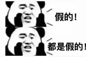 「服务」给我1万RMB帮你申请科小企业，有3万补贴……真的？骗人的！图片