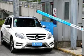 付停车费连手机都不用掏，杭州停车场迎来“无感支付”！年内覆盖500个停车场图片