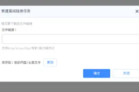 老司机发车为何不用eD2k了？谈eD2k和电驴的兴衰图片