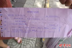 在渭南阳光驾校预约科目四 还要交保险和制证费？图片
