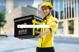 王兴饭否回应：美团没有“张伟”这个人 是蓄意抹黑图片