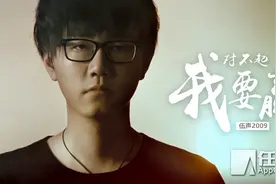 WUCG2017宣传片–伍声2009续写篇章图片