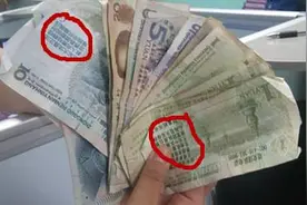 钱上印这东西要当心了！谨防“毒币”！图片