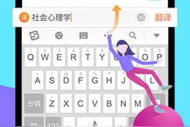 斗图斗表情新姿势 搜狗输入法安卓V8.12随心画图片