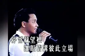 无论有多少人翻唱过《千千阙歌》，他一开口其他都是浮云图片