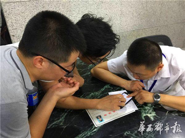 外省籍学生落户成都 需原籍先下户口再来蓉办理
