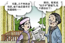 捂出人命的“月子”，为什么你们还没坐够？！图片