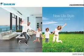 探秘大金空调两间神秘屋：一个皱眉一个微笑图片