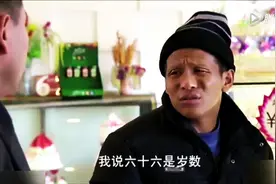 宋小宝搞怪买蛋糕，笑死了！图片