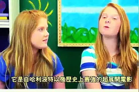 美国小朋友看Let It Go多国语言版的神反应图片