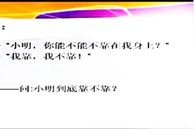 小明中文四级听力考试，考晕外国人