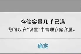 叮！您有一份iphone扩容的秘籍请查收图片