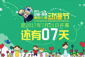 恩铭精神代代传丨党史研究专家汇聚恩铭故里缅怀先烈图片