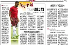 穗青少年运动会昨开幕图片