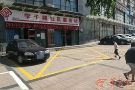 宝鸡一商铺门前车位想划就划 谁说了算图片