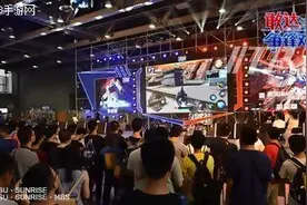 登陆Chinajoy！《敢达争锋对决》机师招募活动上海站启动图片