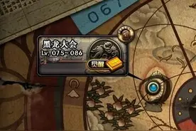 DNF女圣职者二觉 奶妈速通黑龙大会小技巧图片