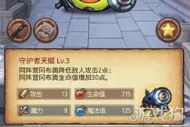 不思议迷宫守护者速刷海贼港思路详解图片