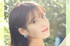 IU出道10周年创办官咖 即日起公开招募图片