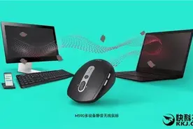 静音舒适 罗技发布M590无线鼠标图片
