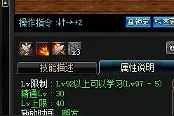 DNF异端审判者二觉怎么加点 团长二觉加点选择图片