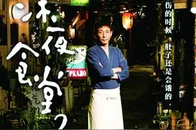 小林薰主演暖心治愈电影《深夜食堂2》今上映图片