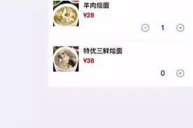 高铁外卖来啦！只要动动手指，“吃着火锅唱着歌”或许就能变成现实图片