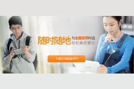 100教育APP全新升级 打通PC客户端提升学习体验图片
