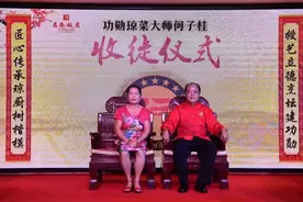 琼菜大师收徒！全国300多名餐饮大佬云集琼海图片