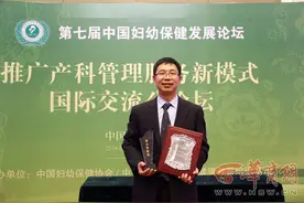 宝鸡产科“男神”医生19年间接生上万小生命图片