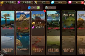 精灵与魔法资源系统介绍图片