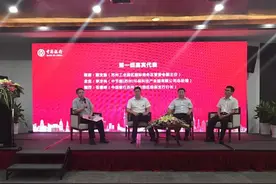 中行苏州园区支行成立校企社区域化党建联盟图片