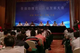 江苏地理信息产业年产值超600亿            4家地理信息产业园正式挂牌图片