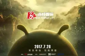原创国产动画《豆福传》让植物成主角 网友评价脑洞大图片