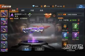 魂斗罗归来武器精通卡怎么获得详细说明图片