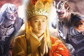 西游记都有那些漏洞？图片