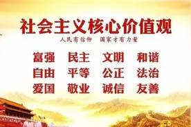 黄淮学院登上了«中国教育报»头版头条，快来看看！图片