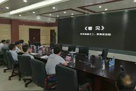 安阳召开大型电视系列报道《看见》座谈会图片