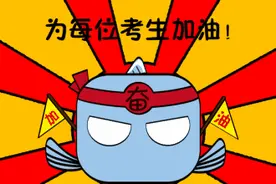 正阳、西平、遂平……驻马店各县区中考录取分数线公布！附历年录取分数线汇总图片
