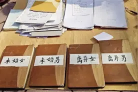 郑州公园变"相亲角" 古稀老人也在这找到老伴儿图片