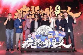 宁浩携黄渤、沈腾重归“疯狂”系列 要拍《疯狂的外星人》挑战科幻题材图片