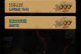不思议迷宫神秘的山洞出现强盗DP怎么完成图片